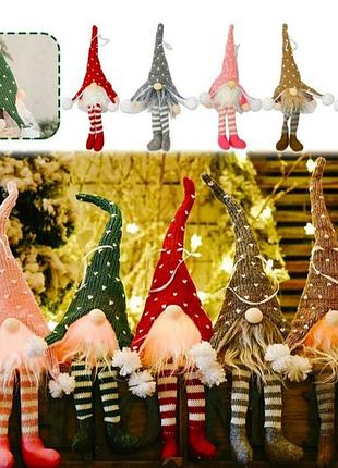 Гном новогодний ночник