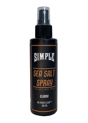 Сольовий спрей для волосся manly club simple oldboy sea salt spray 150 мл