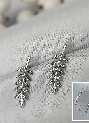 Серьги клаймберы каффы