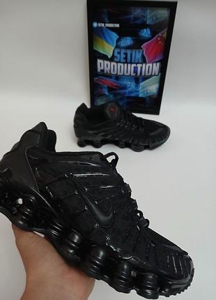Кроссовки nike shox