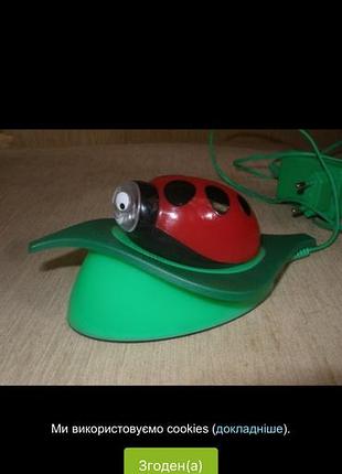 Нічний parameter