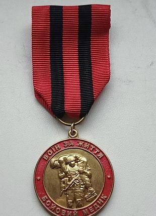 Медик за жизнь, отличное состояние, дополнительные фото по запросу, готовый к диалогу!