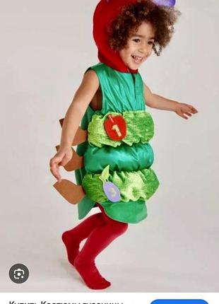 Костюм гусениці від бренда eric carle.