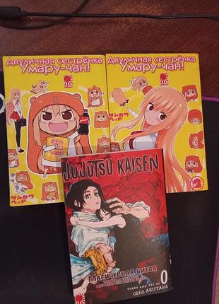 Лот манги за 200 грн