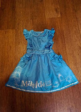 Костюм, платье матильда, roald dahl