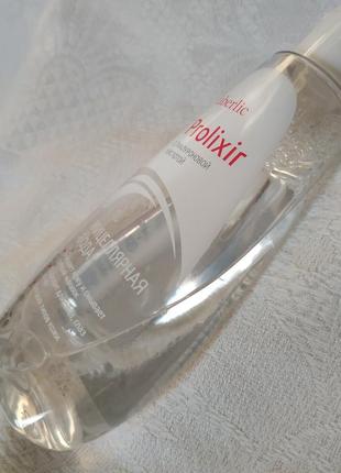 💧мицеллярная вода с гиалуроновой кислотой💧 prolixir faberlic💧2 фото