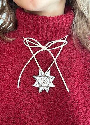 Різдвяна зірка підвіска, глиняна прикраса ручної роботи