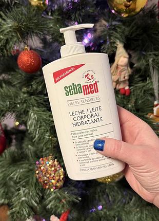 Живильне молочко sebamed