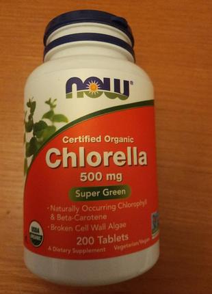 Хлорела органічна