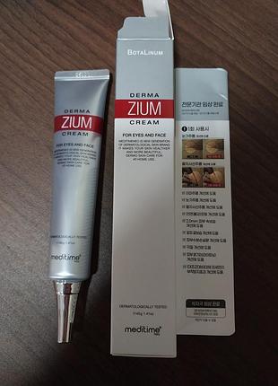 Zium крем-ботокс дляоюличчя і очей