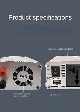 Мощный инвертор 2000w 3