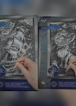 Набір для творчості чеканка - кішка + корабель