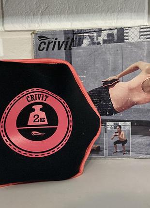 Пісочний диск-обтяжувач crivit (німеччина)