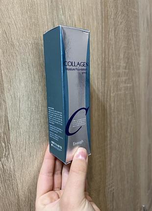 Тональний крем collagen