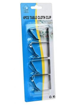 Кліпси для скатертини, фіксатор скатертини