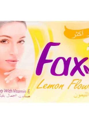 Мыло 100г happy home цветы лимона тм fax