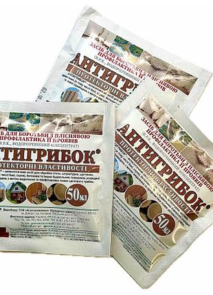 Засіб від плісняви антигрибок 50 мл
