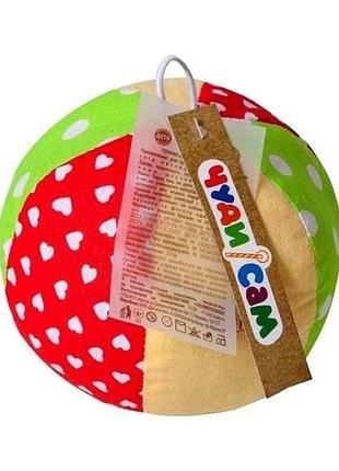 Мягкая игрушка мяч геометрея 15смбрячивательце тм чуды сам