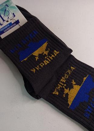 Мужские носки с надписями