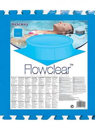 Коврик-пазлы для подстилки бассейна 58220, 50х50 см 9шт в комплекте