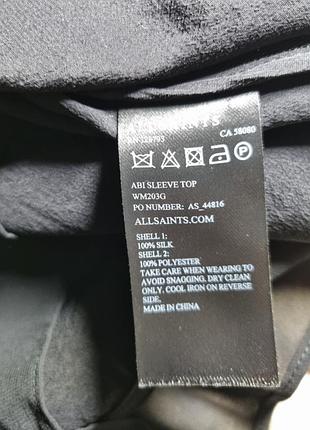 Блуза allsaints 9