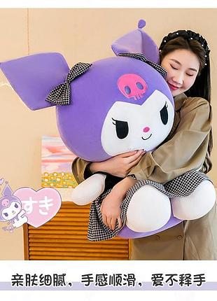 Игрушка куроми фиолетовая 60 2