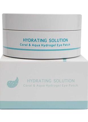 Гидрогелевые патчи с кораллом и водорослями beauugreen coral & aqua hydrogel eye patch 3