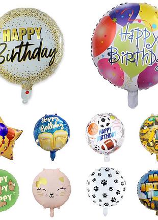 Кулька фольгована 45 см принт happy birthday