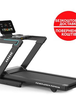 Беговая дорожка generation fitness astrid, для домашних кардиотренировок, для выносливости и активности, для опытных пользователей