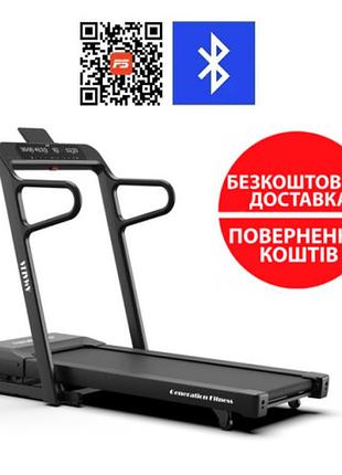 Бігова доріжка generation fitness amalia, для домашніх кардіотренувань, для розвитку витривалості, для щоденної рухової активності