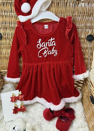 Новорічна сукня
