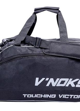 Сумка-рюкзак v`noks pro найкраща ціна зі швидкою доставкою по україні лучшая цена с быстрой доставкой по украине лучшая цена с