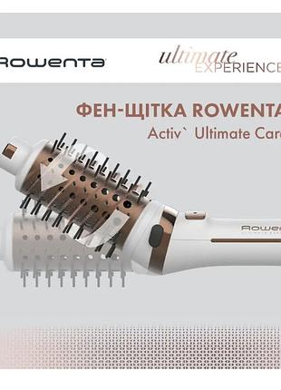 Фен-щітка, стайлер для волосся rowenta cf9720fo