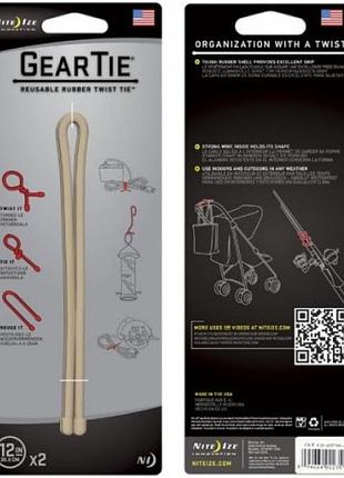 Gear tie 12" (30,5 см) бежевий nite ize підходять для виконання багатьох завдань не дряпають і не фарбують