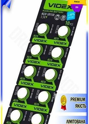 Dm батарейки ag10 lr1130 специфікація 2.2 videx excellent 10 шт лужні для годинників іграшок пультів д spe|lz