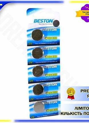 Dm батарейки cr2032 beston специфікація 2.2 5 шт літієві для годинників пультів дистанційного управлін spe|lz