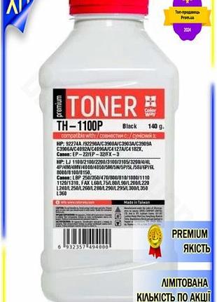 Dm тонер colorway premium специфікація 2.2 для принтерів hp canon чорний 140 г картридж для друку замі spe|lz