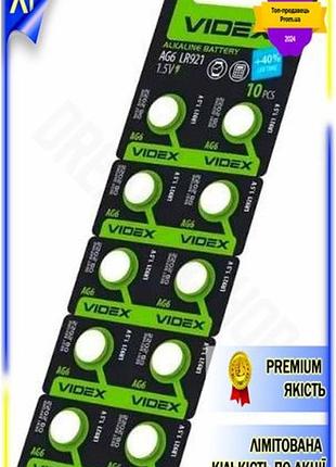 Dm батарейки ag6 lr921 спецификация 2.2 videx excellent 10 шт щелочные батареи для часов пультов диста spe|lz