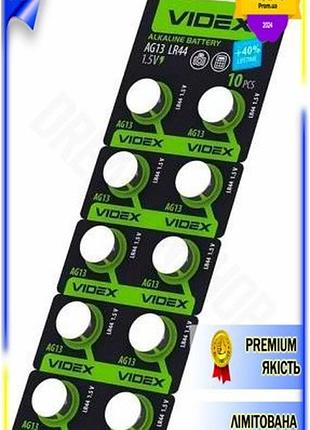 Dm батарейки ag13 lr44 спецификация 2.2 videx 10 шт щелочные для часов игрушек пультов дистанционного spe|lz