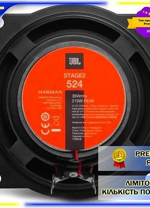 Dm автомобильная акустика jbl спецификация 2.2 2-х полосная коаксиальная 13 см 35 вт. spe|lz