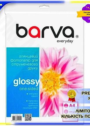 Dm фотобумага barva глянцевая спецификация 2.2 a4 200 г/м2 60 л для печати фотографий и изображений бу spe|lz