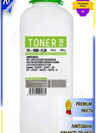 Dm тонер black 500 специфікація 2.2 г для принтерів hp canon чорний картридж для друку та копіювання spe|lz