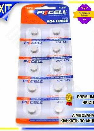 Dm батарейки ag4 lr626 специфікація 2.2 pkcell лужні 1,5 в для годинників і пультів дистанційного упра spe|lz