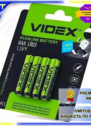 Dm батарейка aaa videx спецификация 2.2 щелочная 4 шт 1.5v для пультов и игрушек батарейки стандартные spe|lz