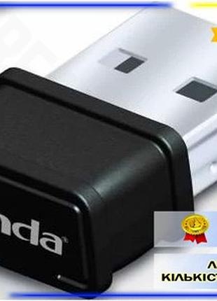 Dm мережевий адаптер usb специфікація 2.2 tenda wi-fi 150mb бездротовий адаптер для пк та ноутбука usb spe|lz