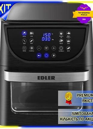 Dm мультипіч edler 1700w специфікація 2.2 12л сенсорна для приготування їжі без жиру фритюрниця гриль spe|lz