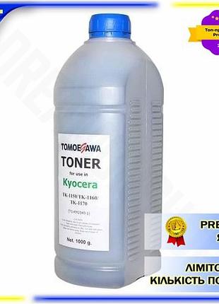 Dm тонер kyocera черный спецификация 2.2 1 кг для принтеров kyocera совместим с p2040 p2235 m2040 m213 spe|lz