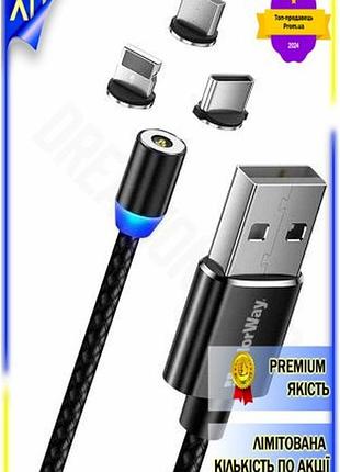 Dm кабель usb type-c спецификация 2.2 lightning microusb 1 м colorway черный магнитный коннектор для с spe|lz
