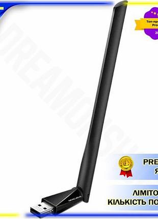 Dm сетевой адаптер mercusys спецификация 2.2 usb беспроводной двухдиапазонный wifi 5 1300 мбит/с с ант spe|lz