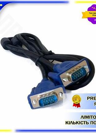 Dm кабель vga 1.5 спецификация 2.2 м черный extradigital вилка-вилка для подключения монитора и проект spe|lz